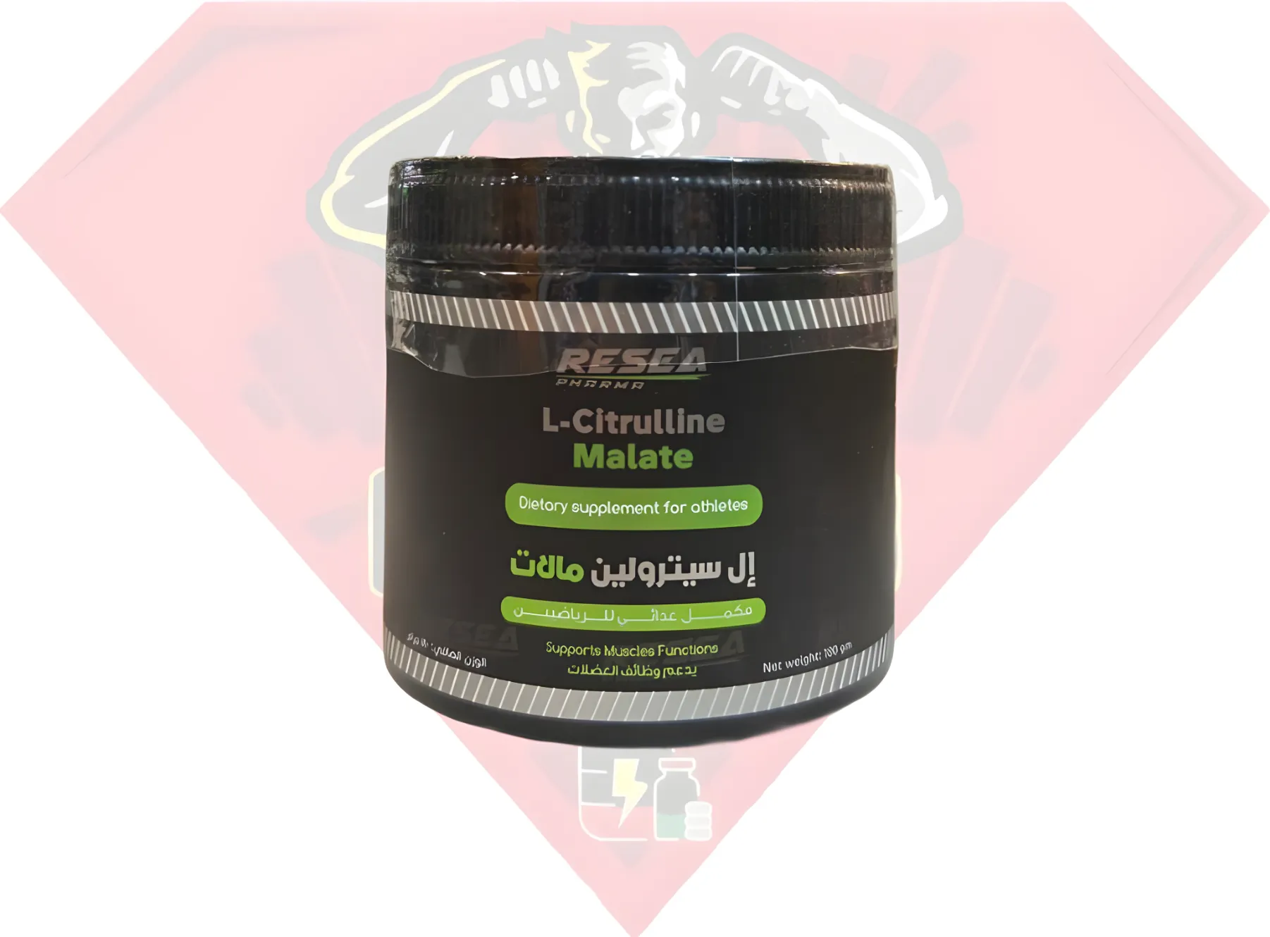 احماض امينيه 14